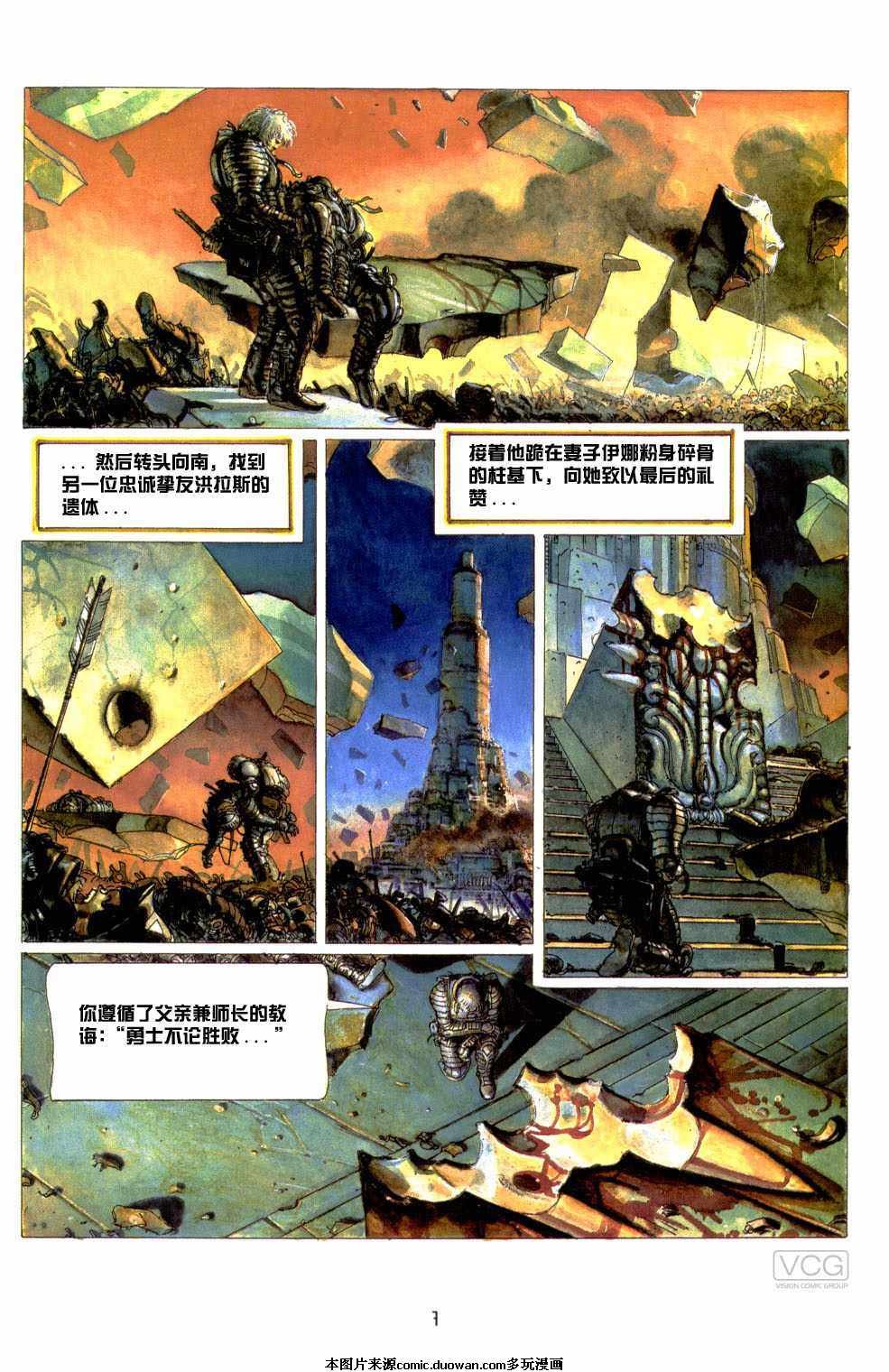 第2卷