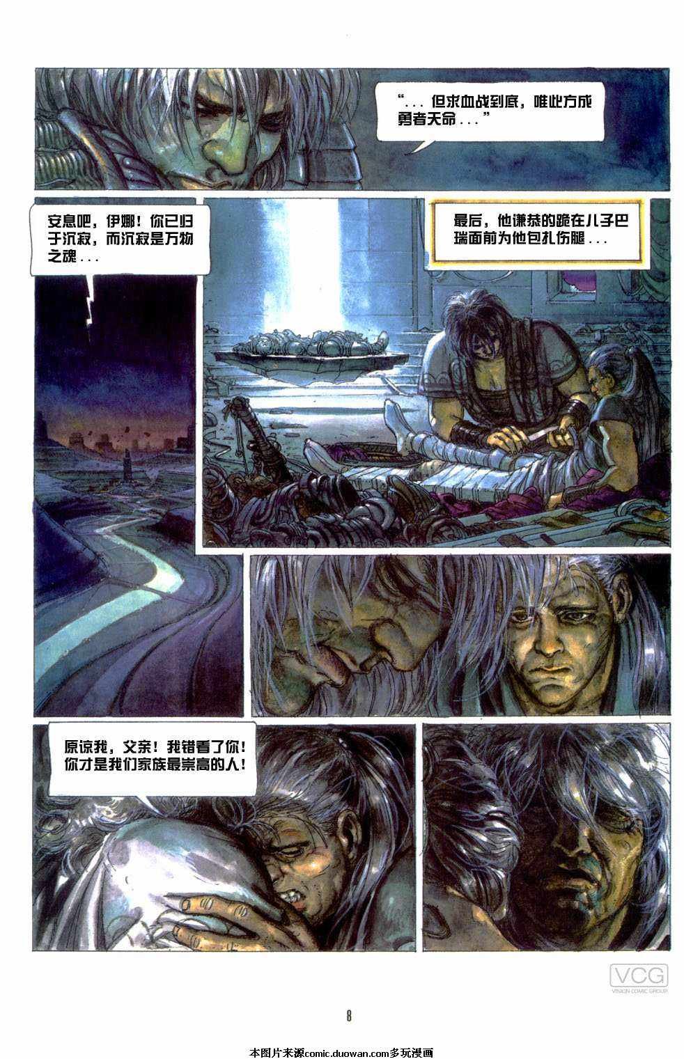 第2卷