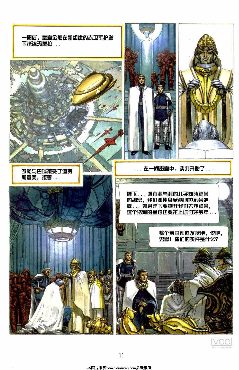 第2卷