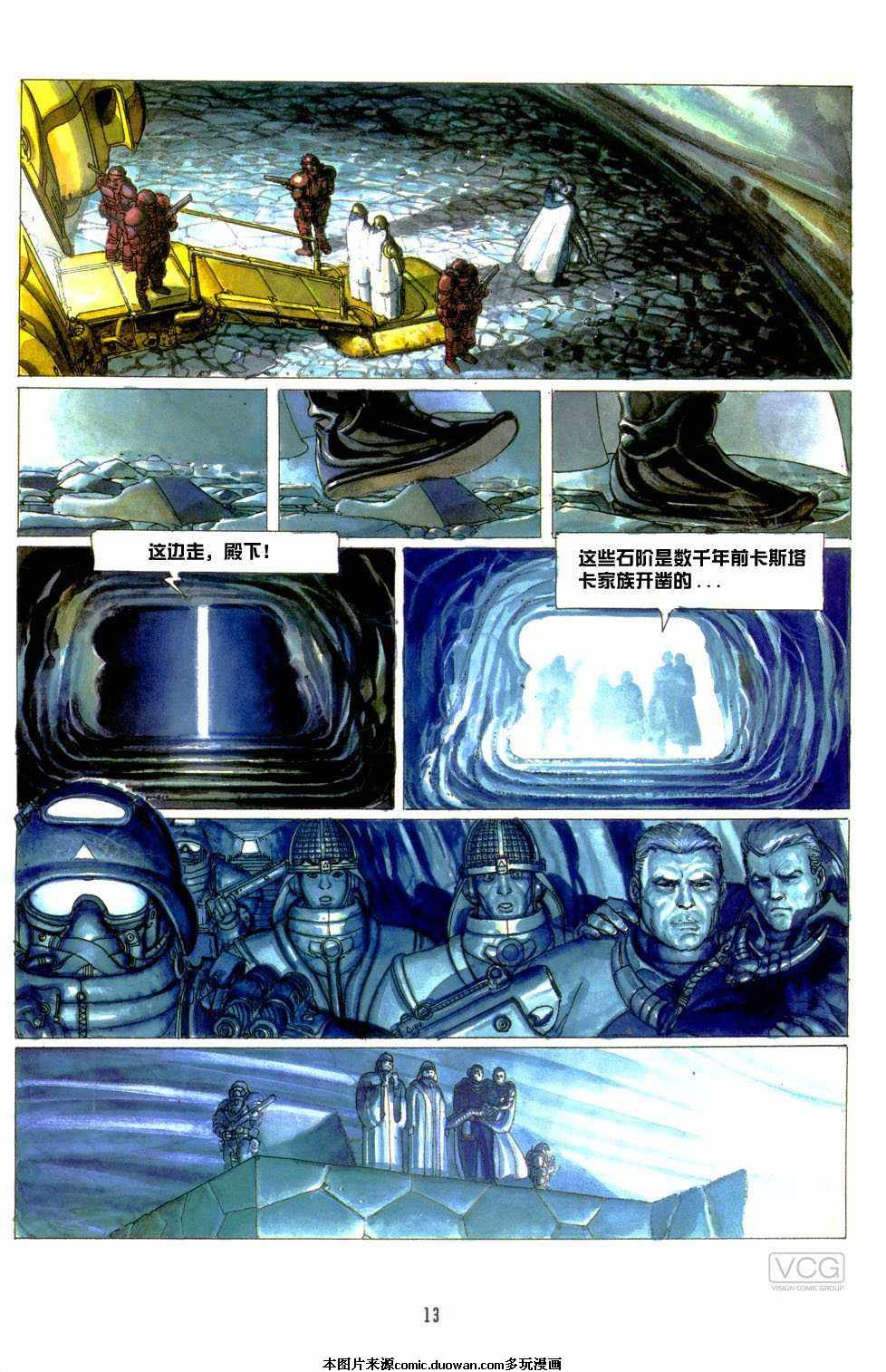 第2卷