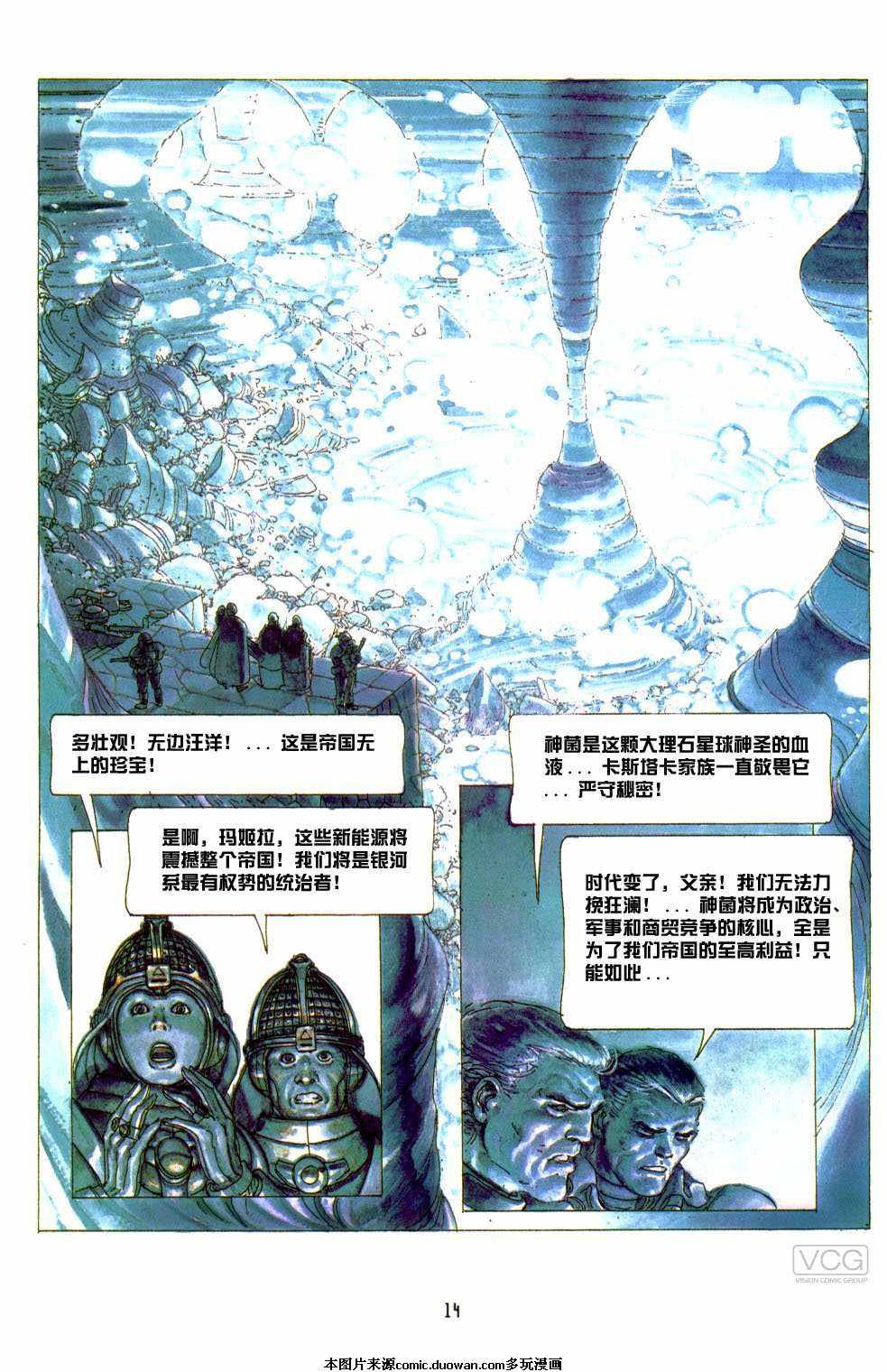 第2卷