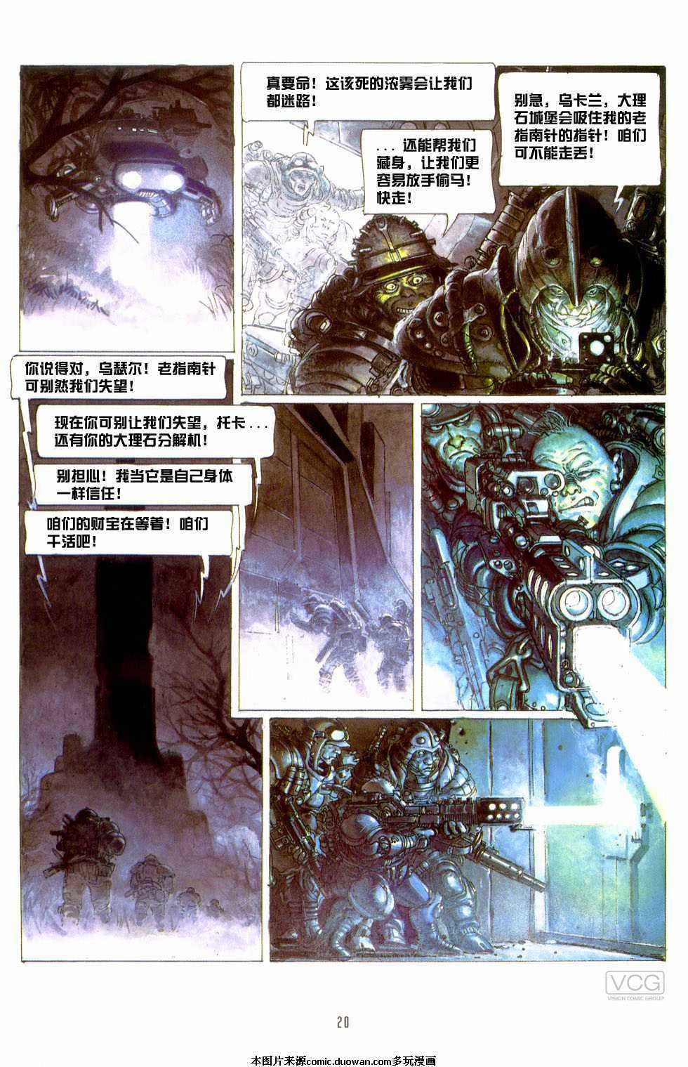 第2卷