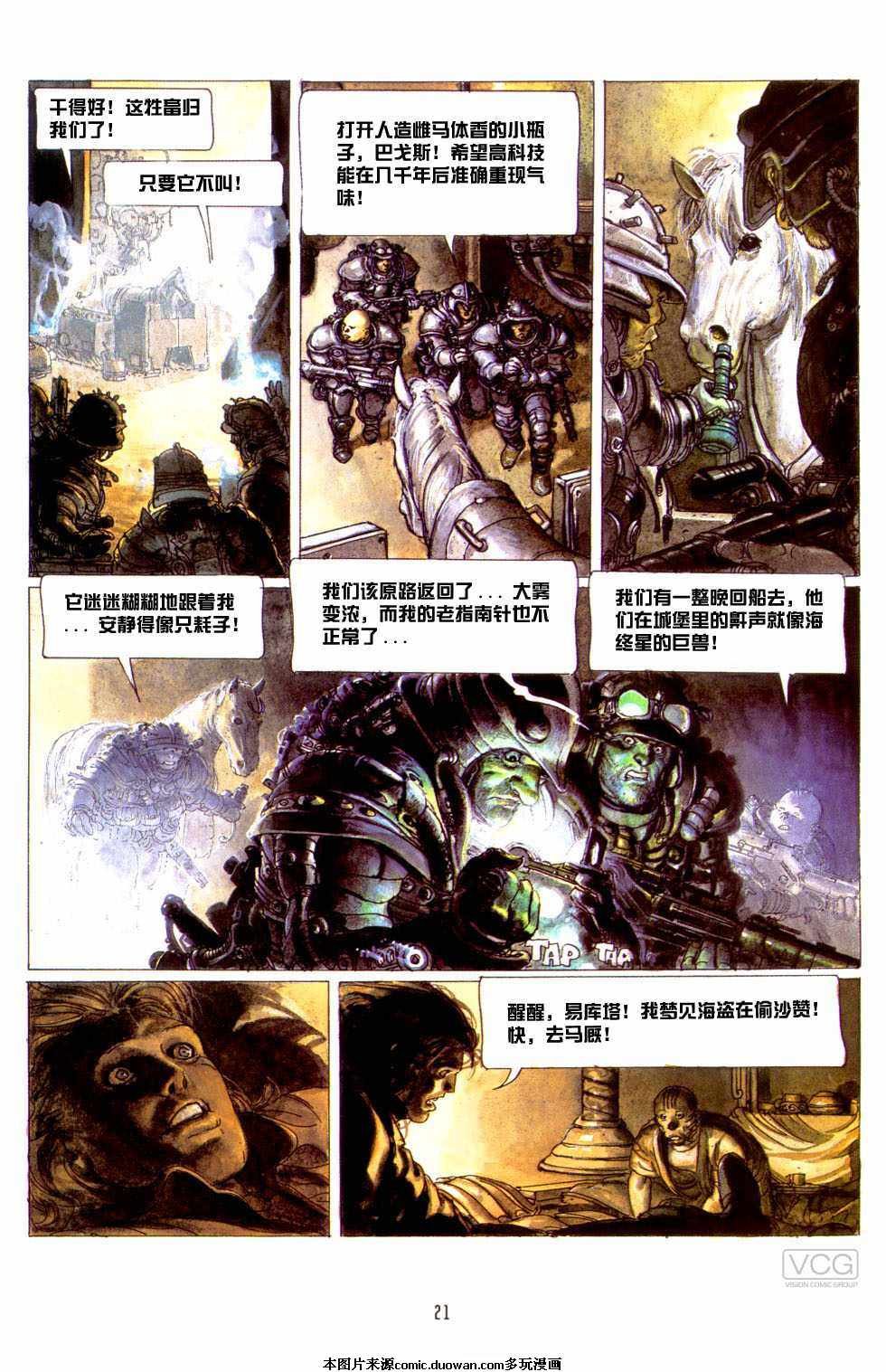 第2卷