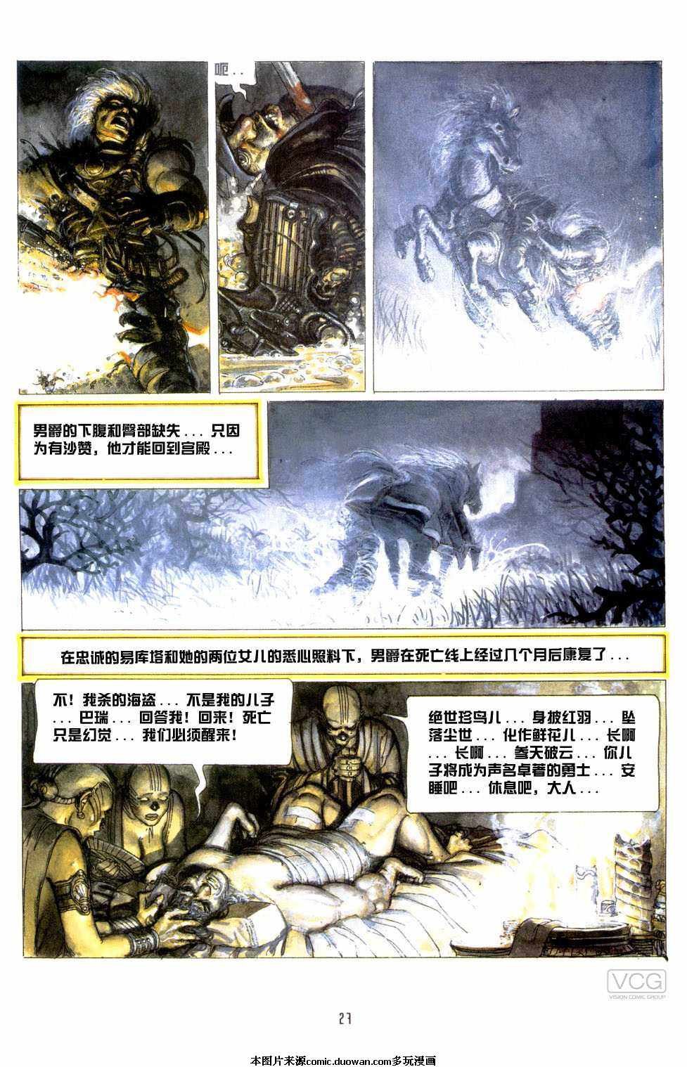 第2卷