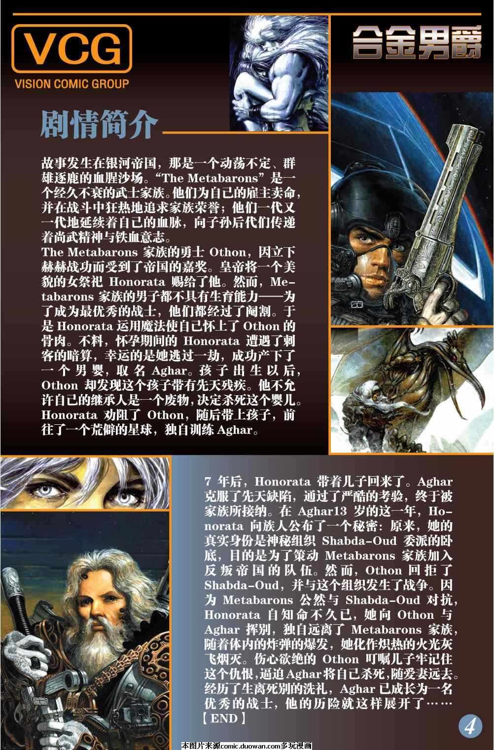 第2卷