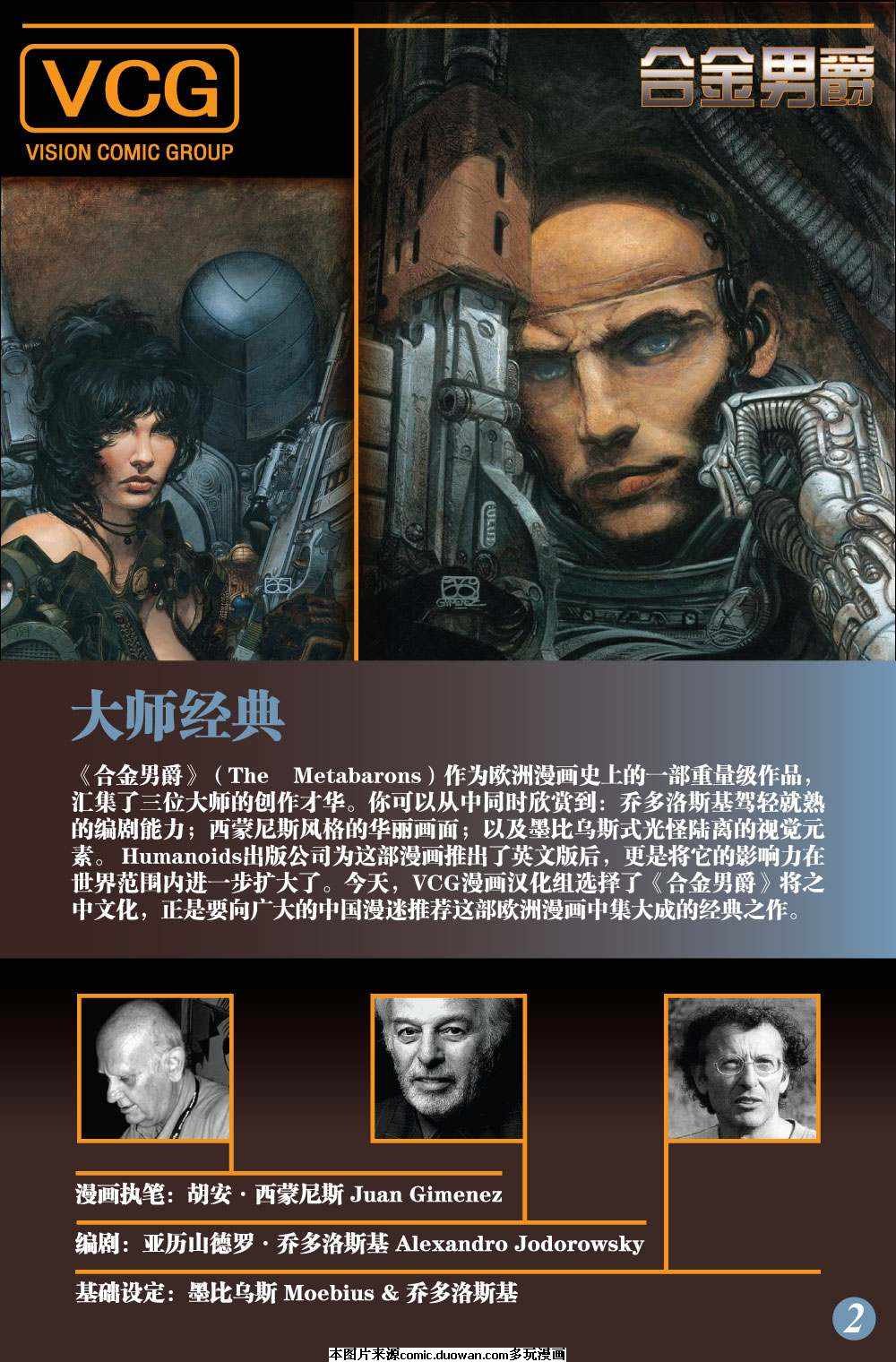 第2卷
