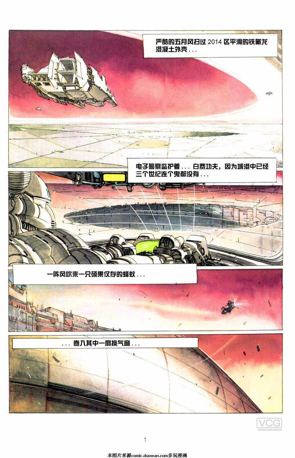 第3卷