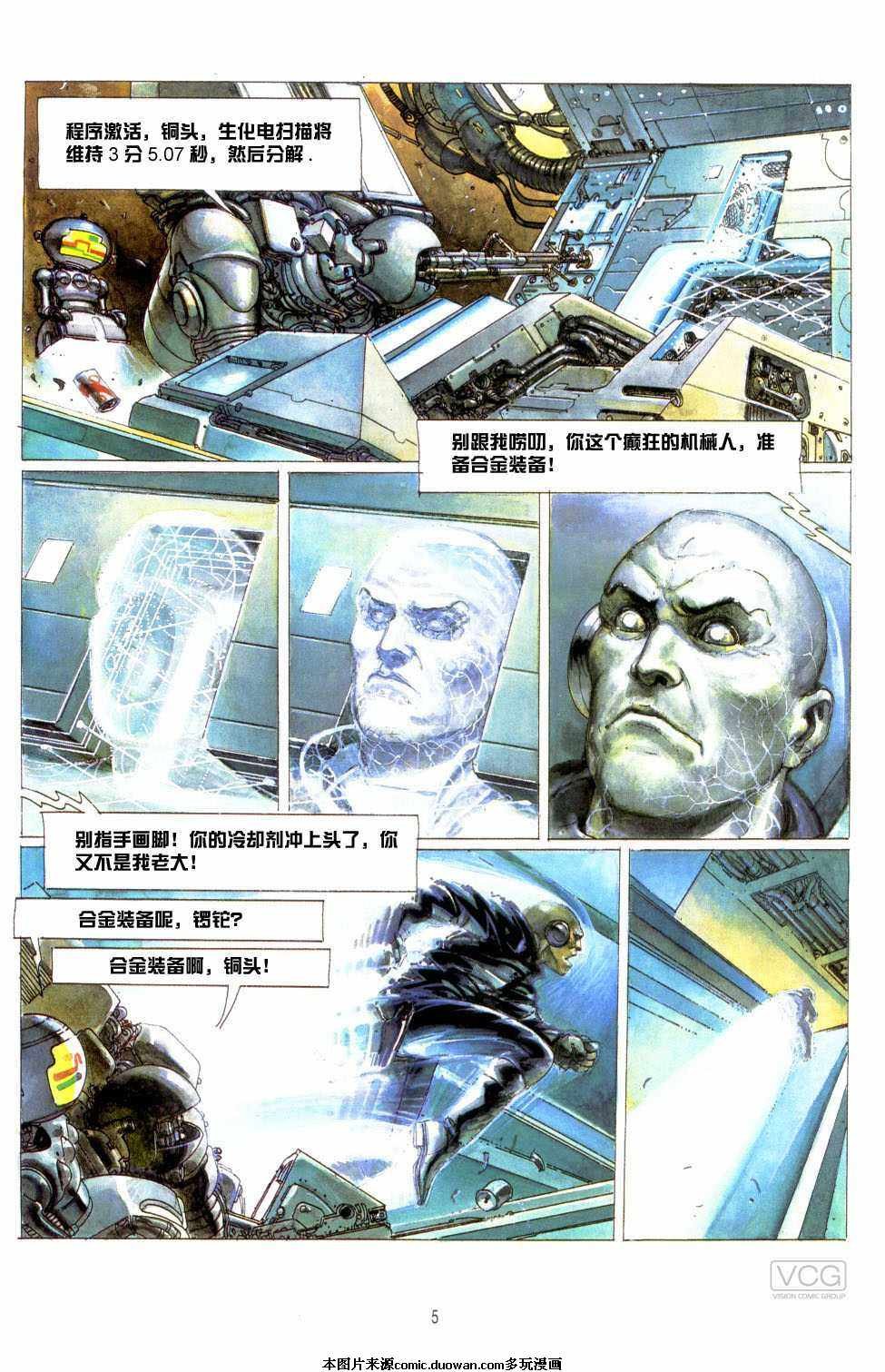 第3卷