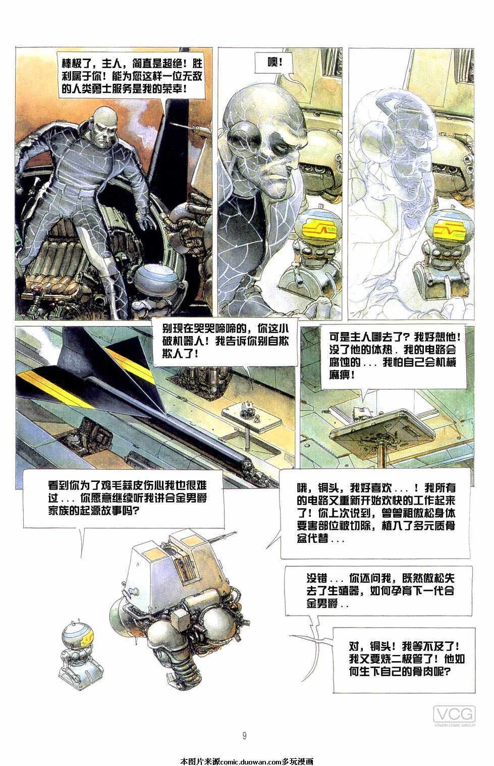 第3卷