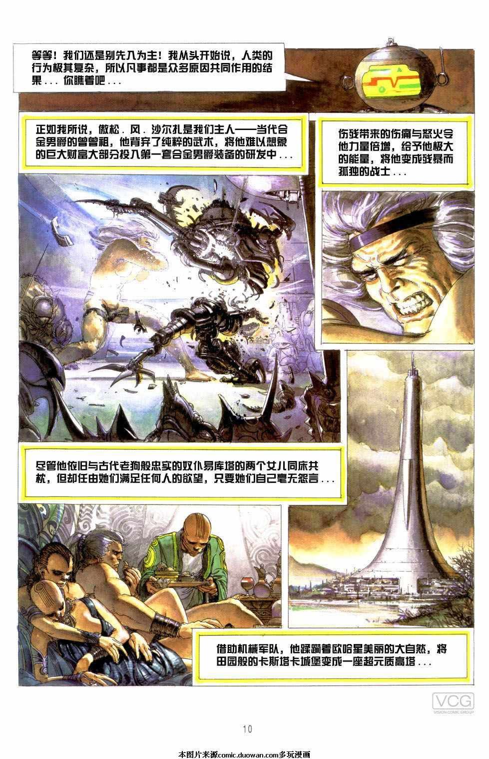 第3卷