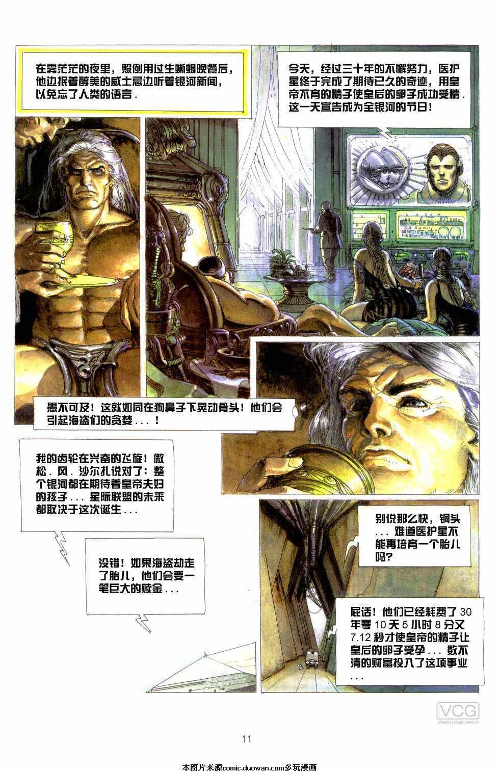 第3卷