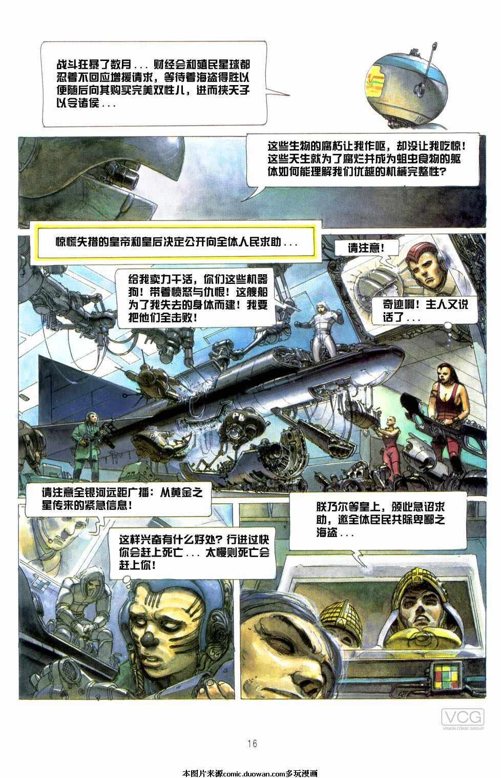 第3卷