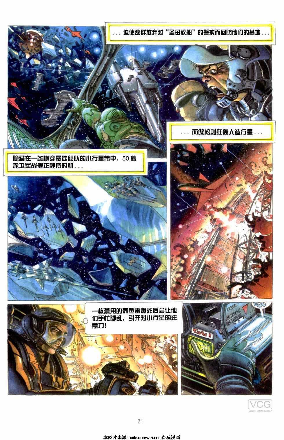 第3卷