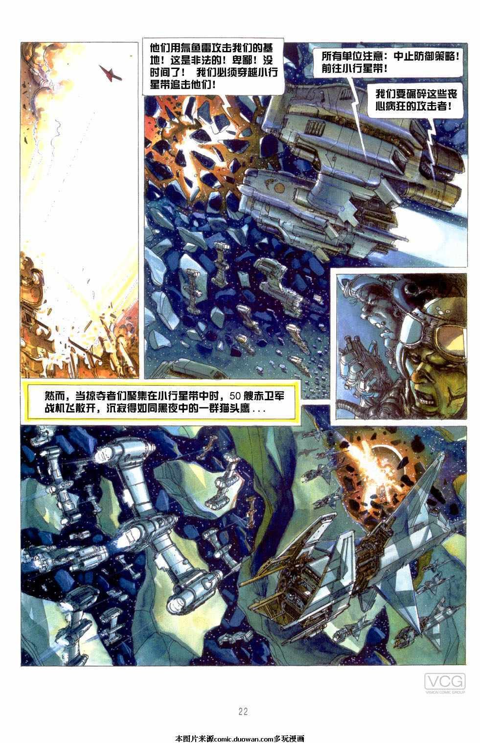 第3卷