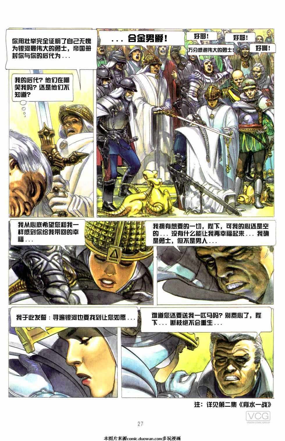 第3卷