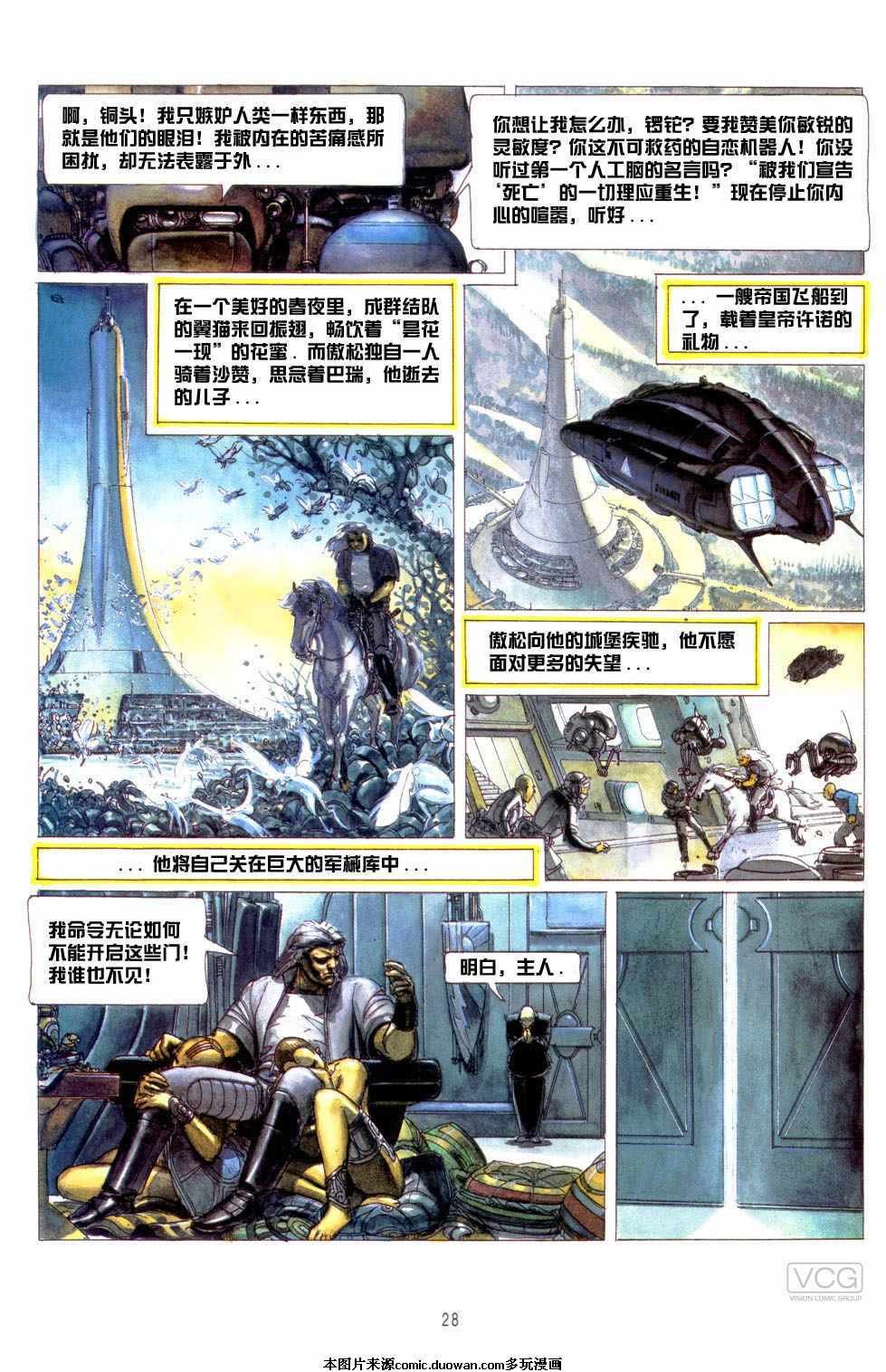 第3卷