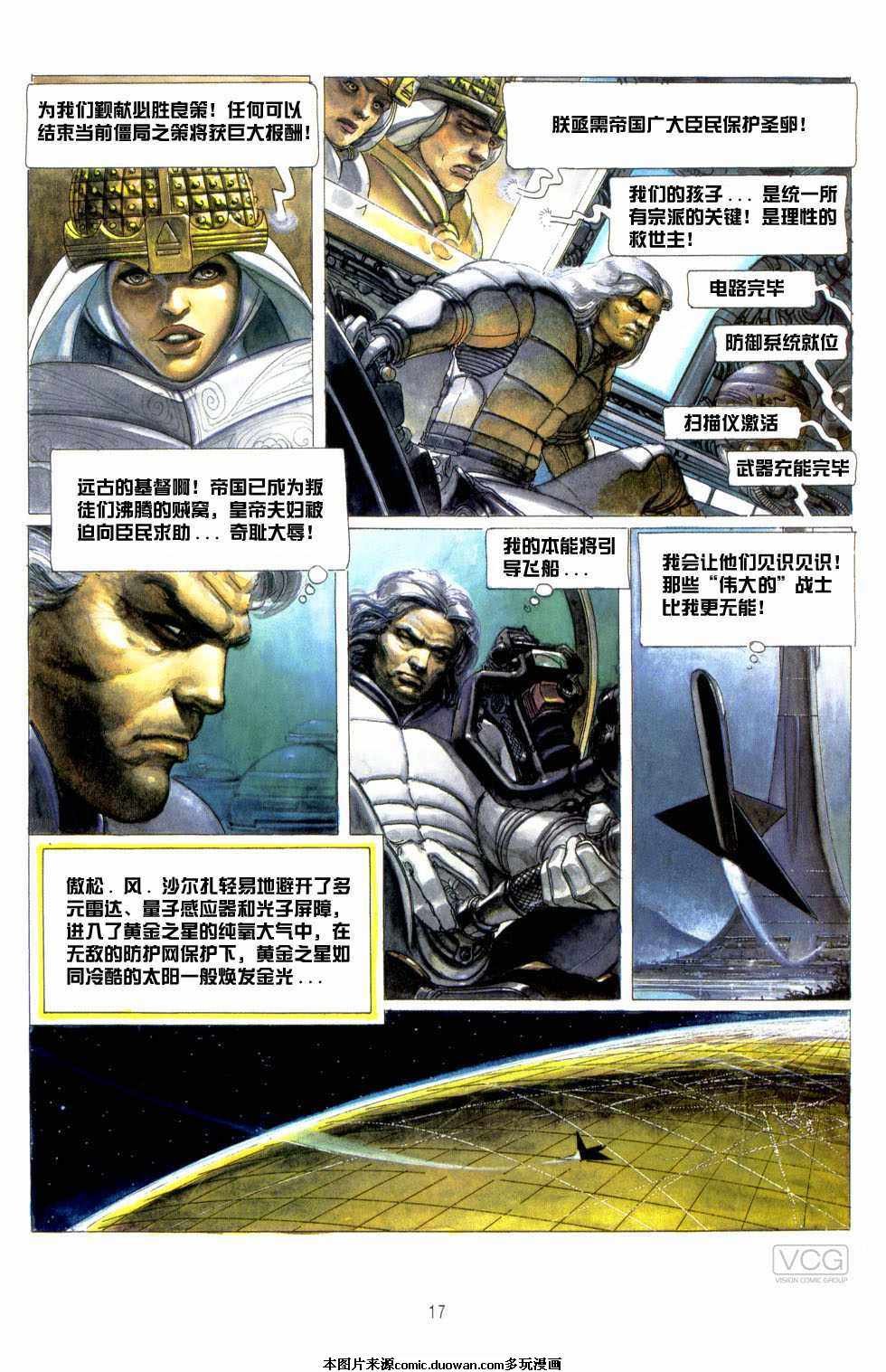 第3卷