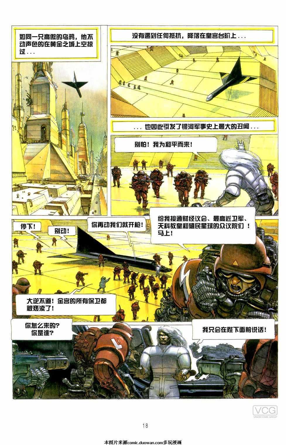 第3卷