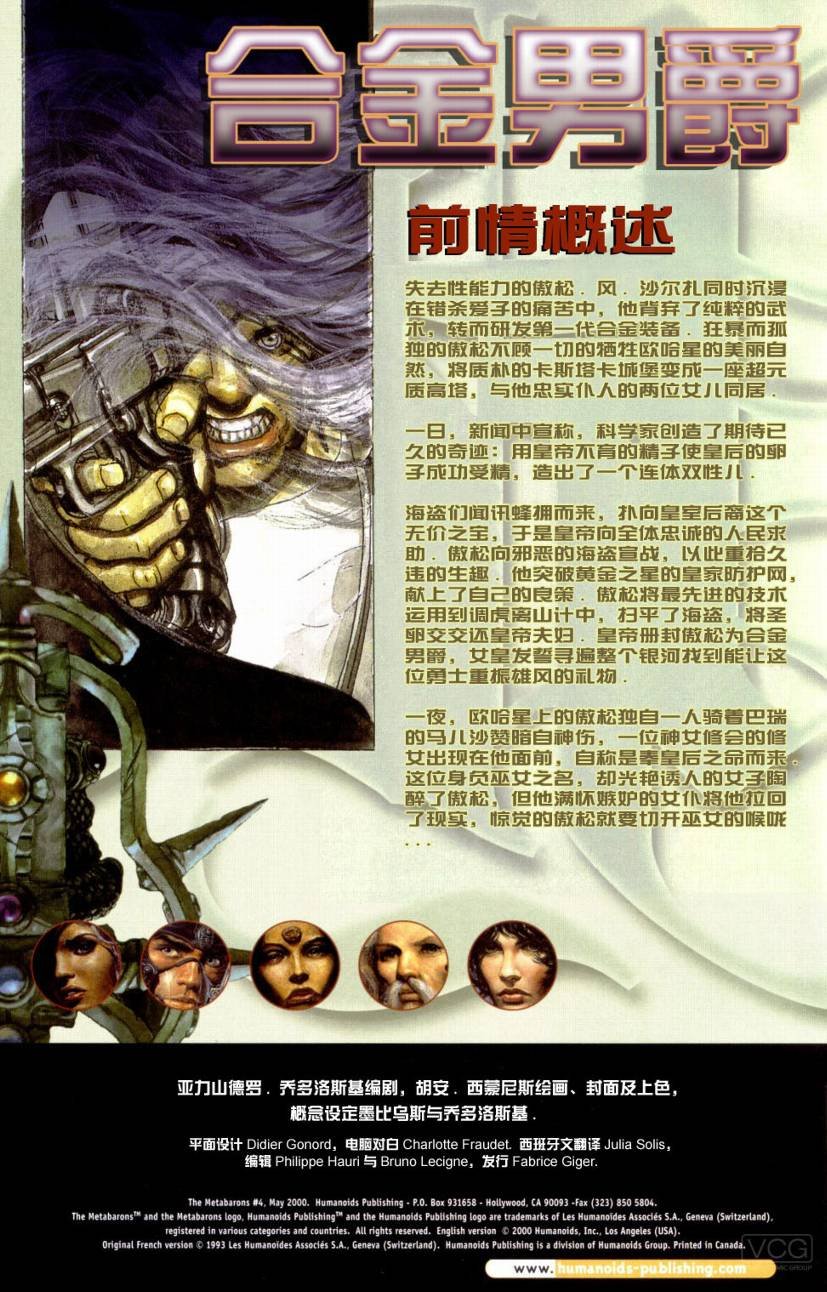第4卷