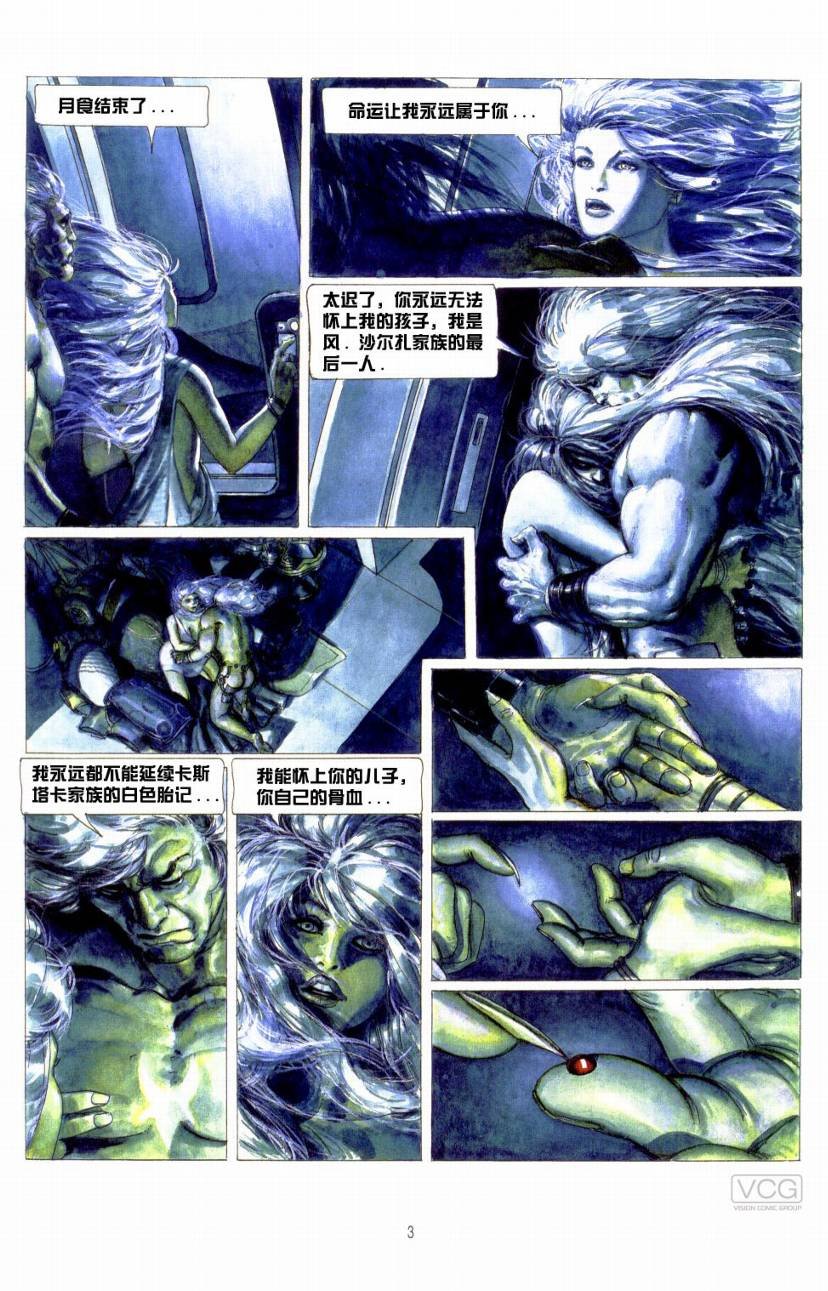第4卷