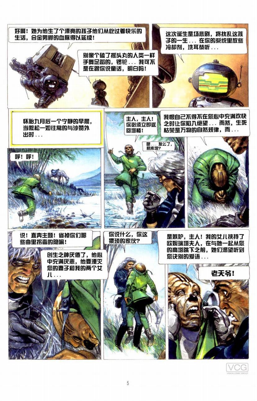第4卷