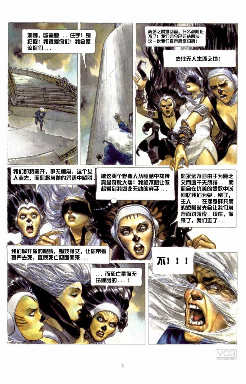 第4卷