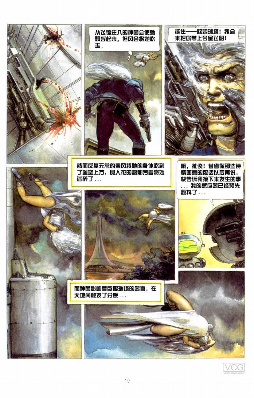 第4卷