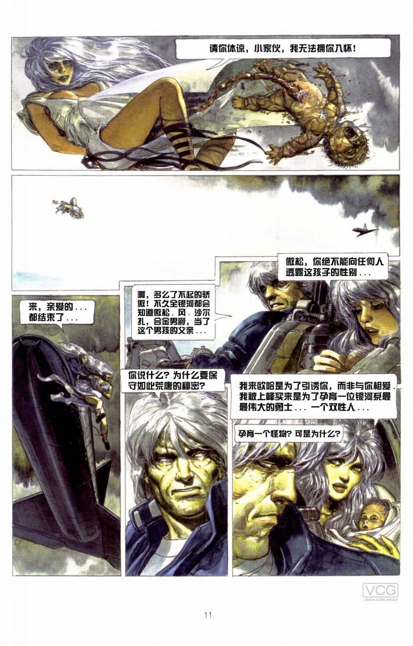 第4卷