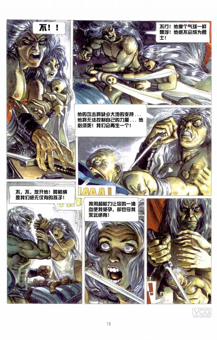 第4卷