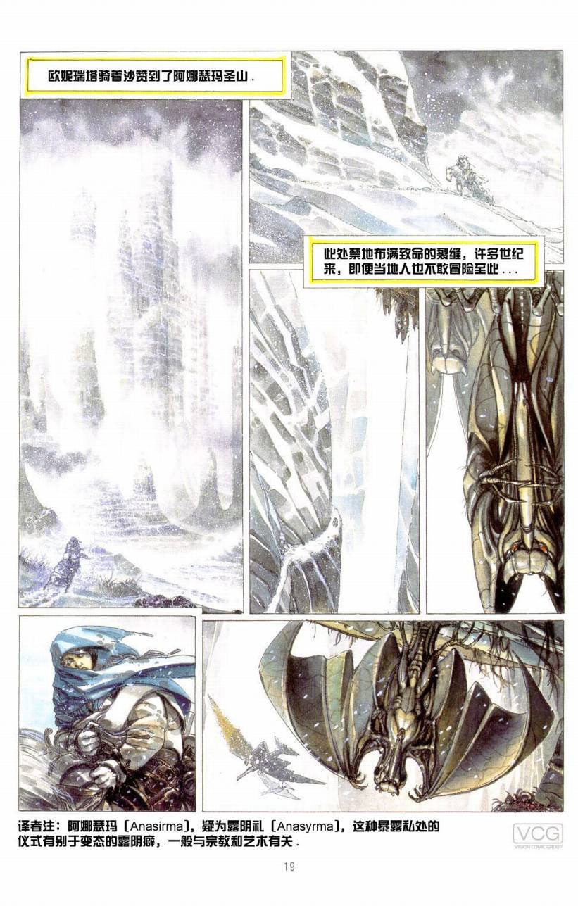 第4卷