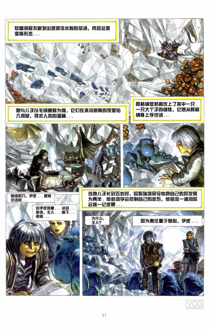 第4卷