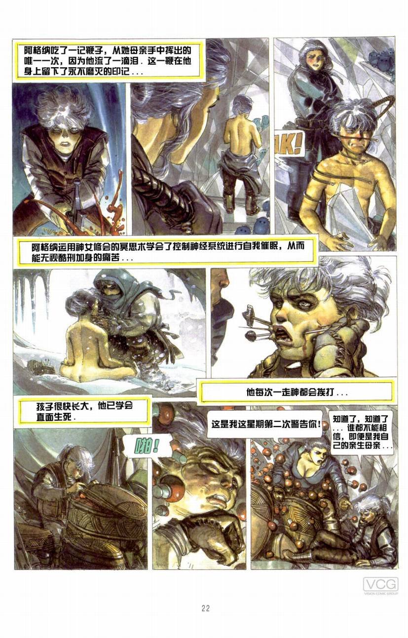 第4卷