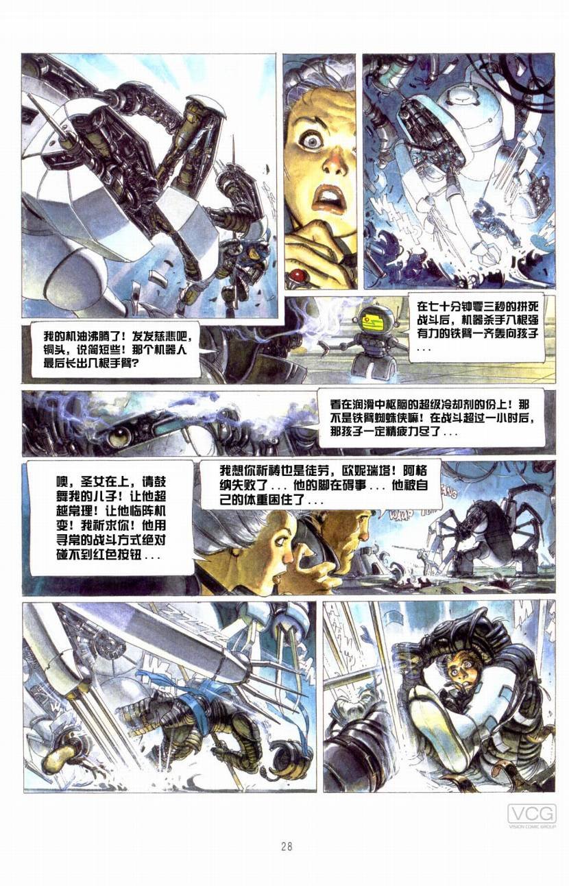 第4卷