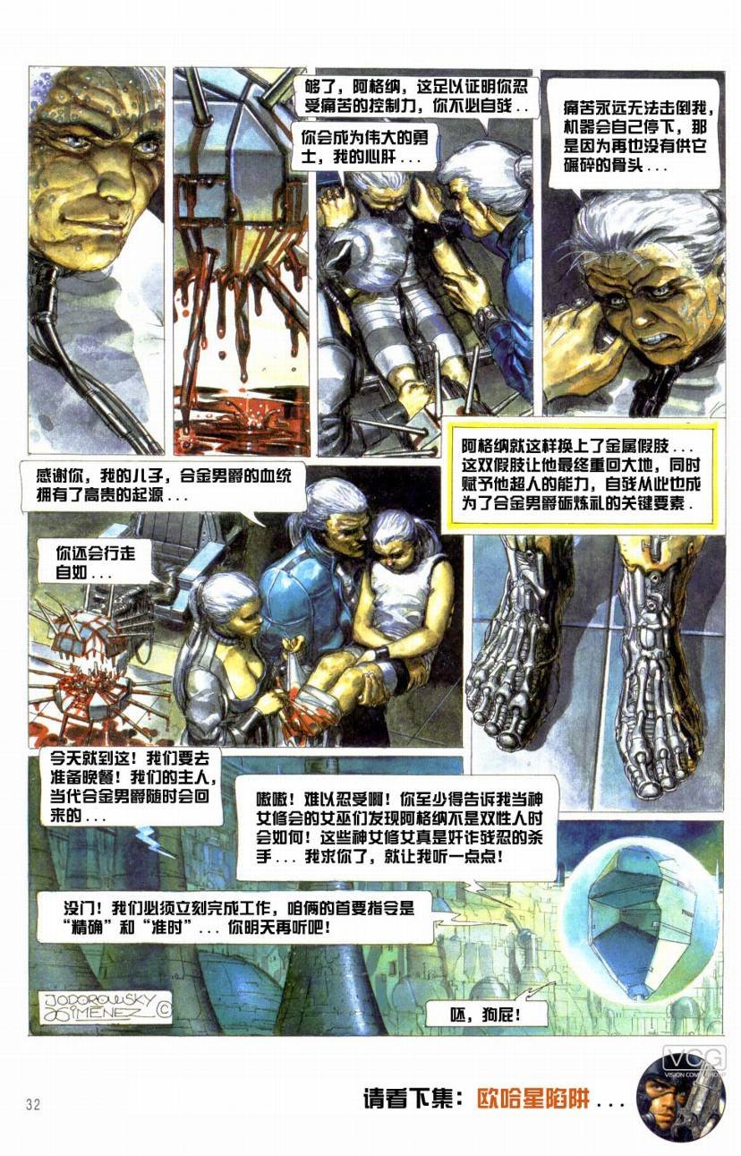 第4卷