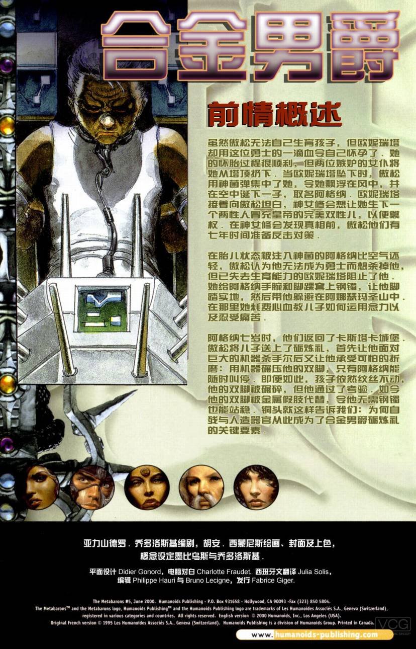 第5卷