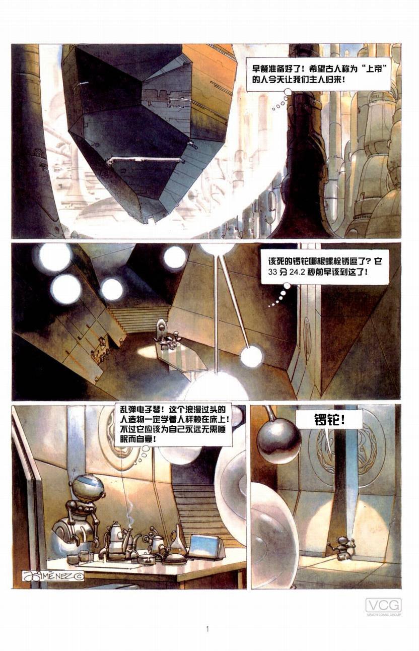 第5卷