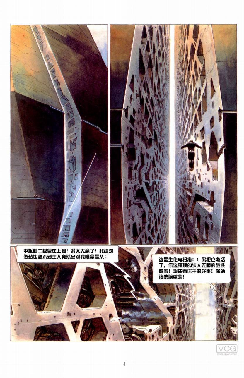 第5卷