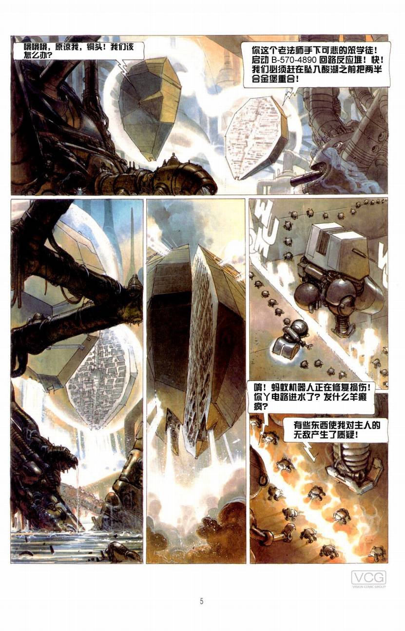 第5卷