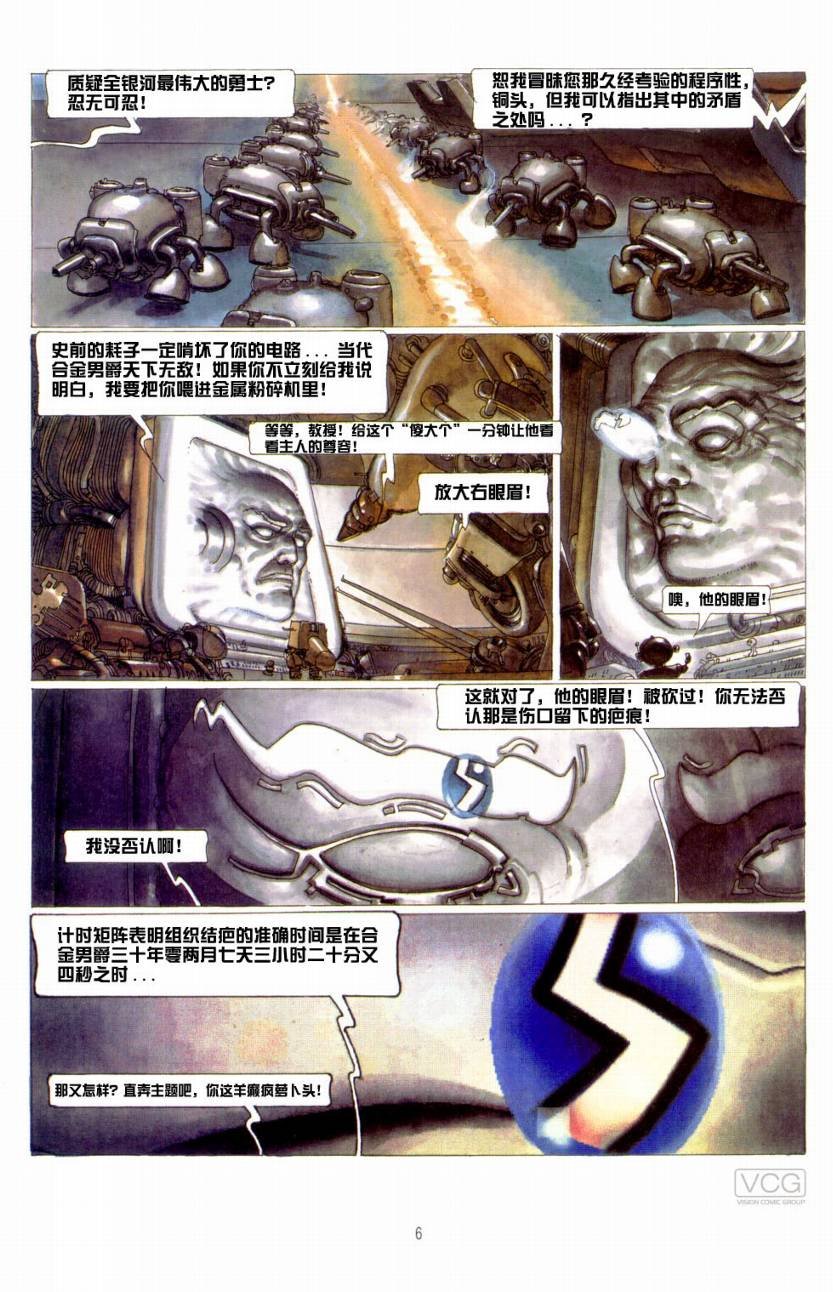 第5卷