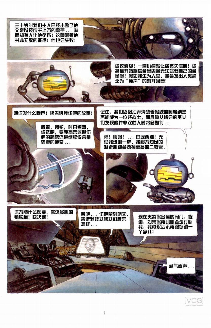 第5卷