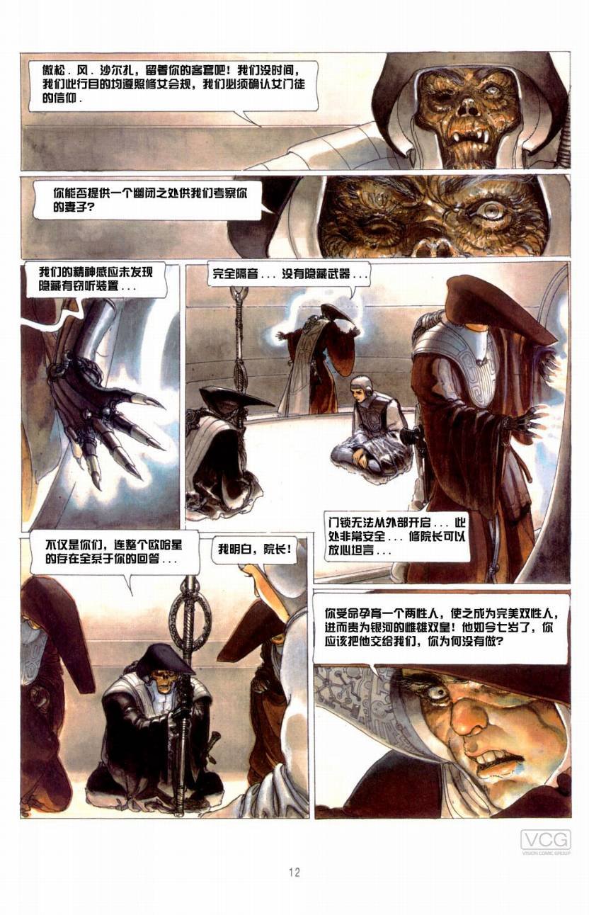 第5卷