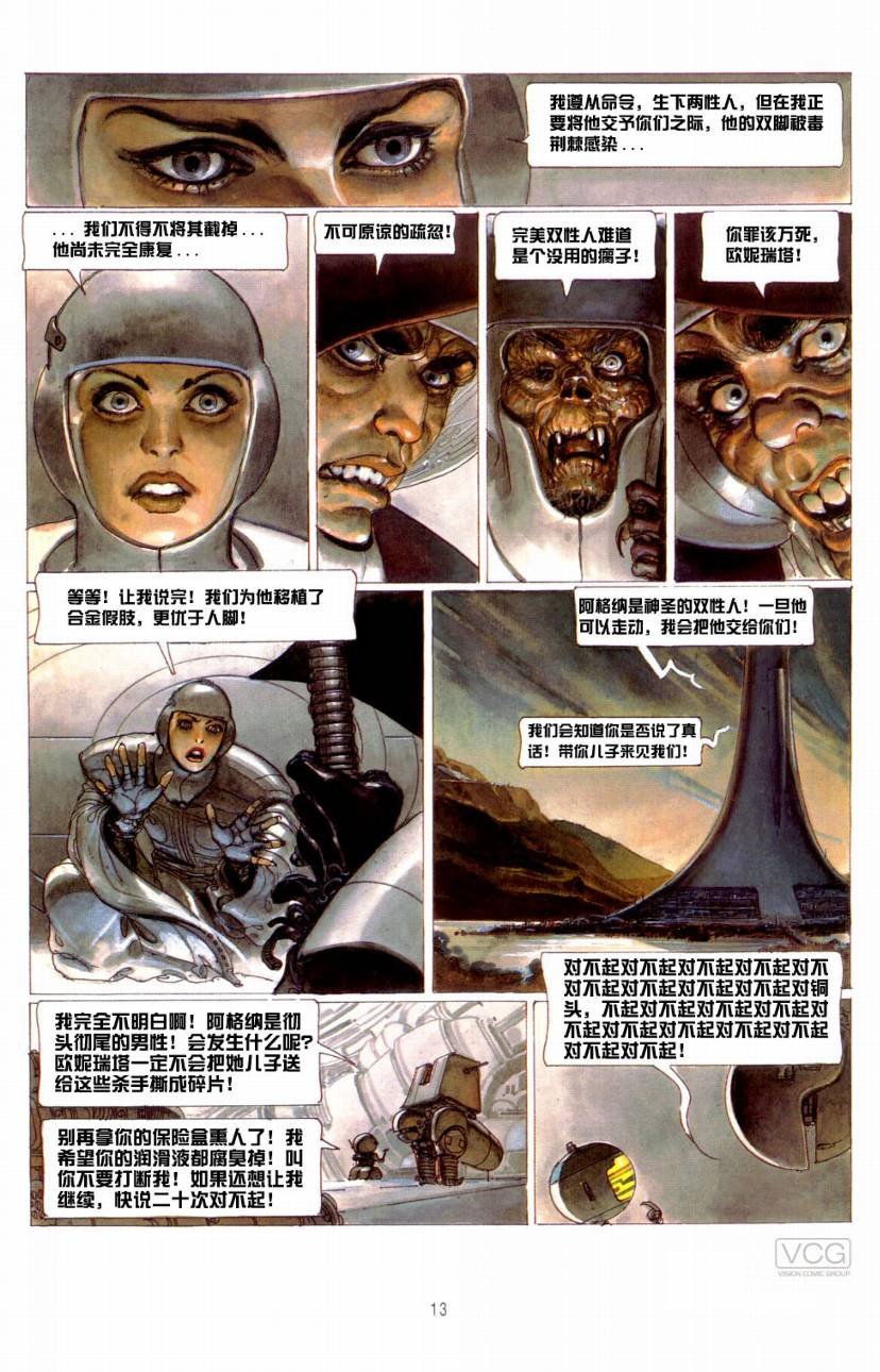 第5卷