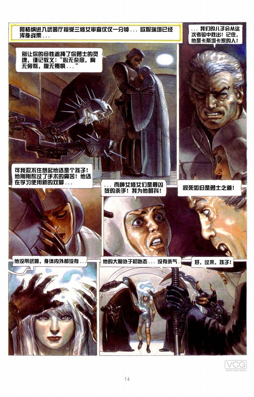 第5卷