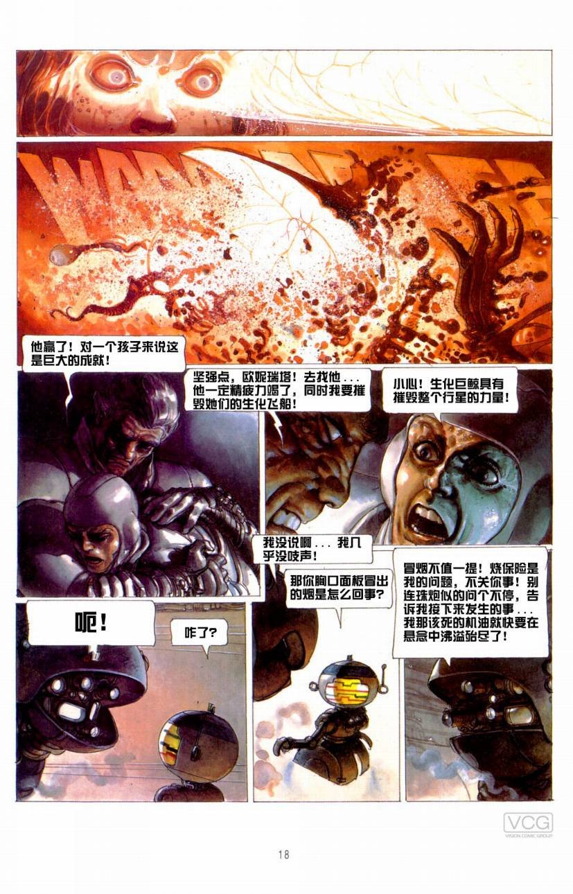 第5卷