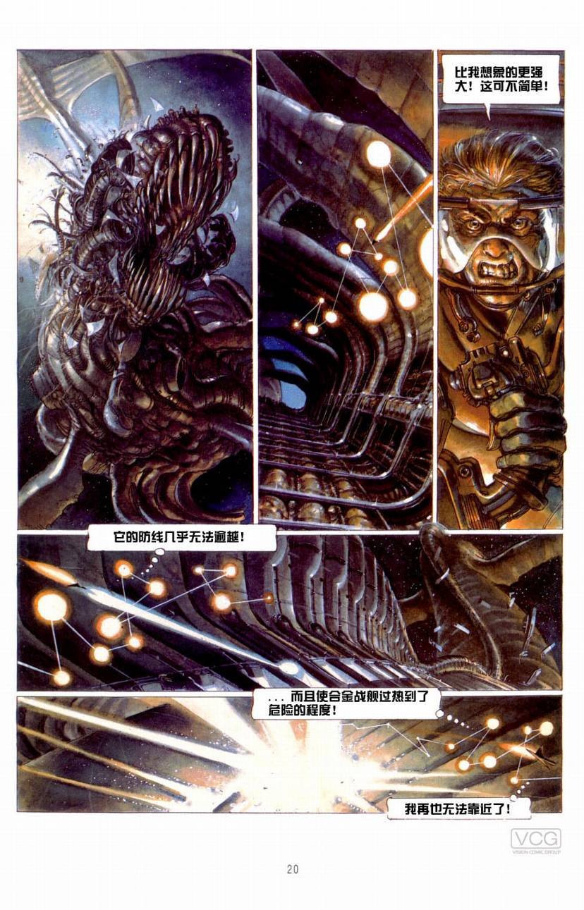 第5卷