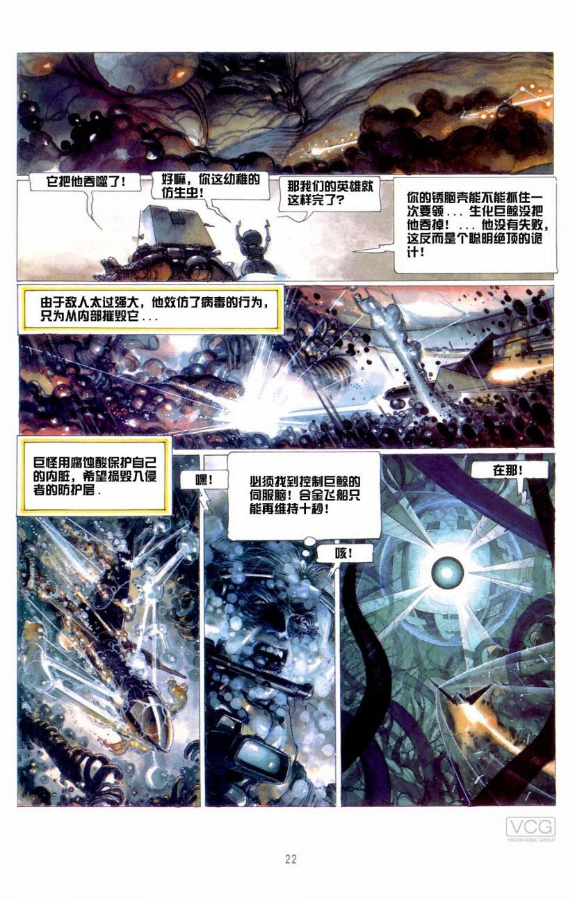 第5卷