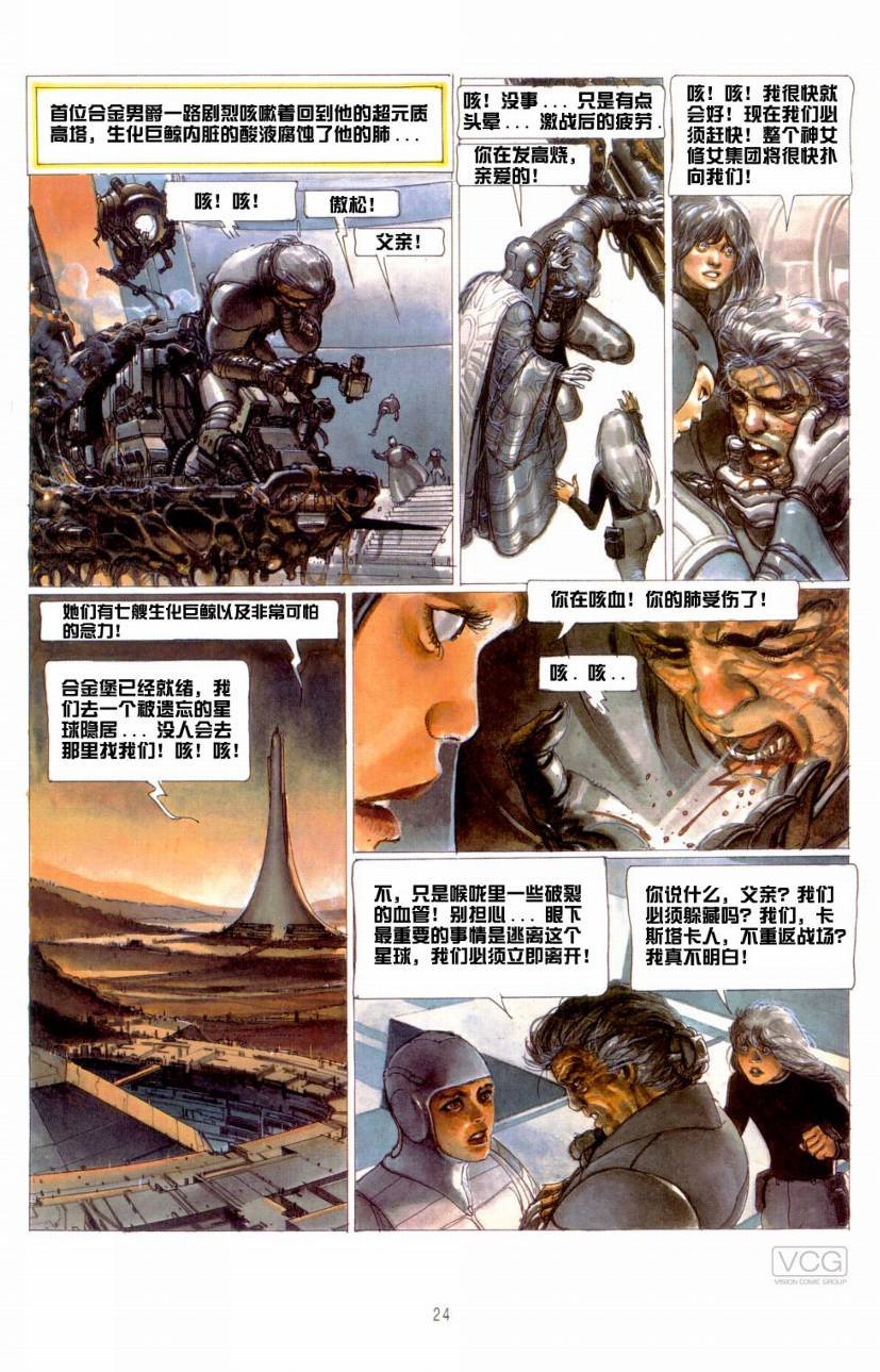 第5卷