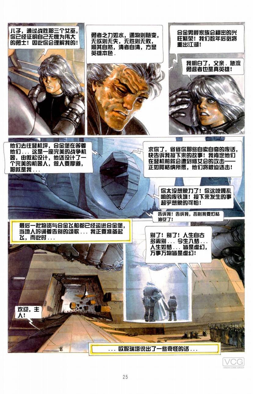 第5卷