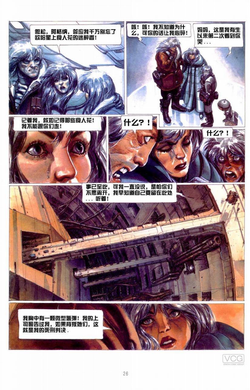 第5卷