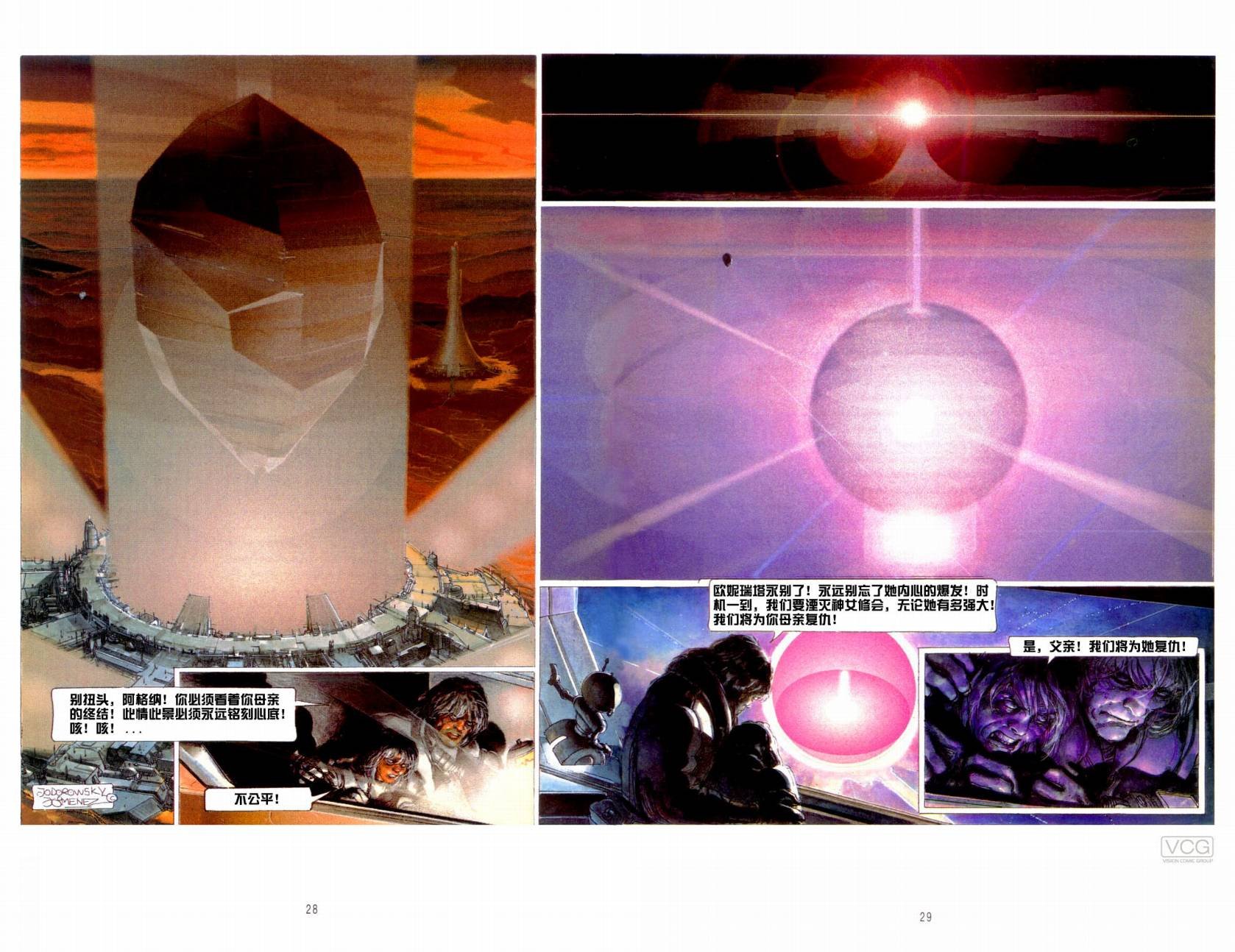 第5卷